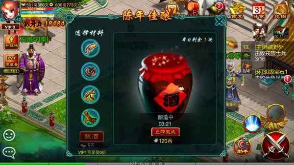 小投入也有大收获 征程小R养成攻略