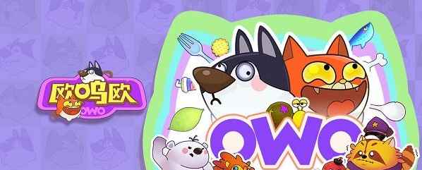 《欧呜欧》:命“旋”一线的大冒险!_欧皇寿命极短图