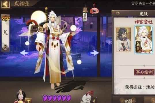 阴阳师辉月之秋奖励全拿攻略_阴阳师新区预约ssr