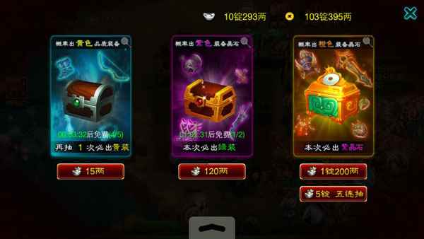 花钱也要合理_合理的存在