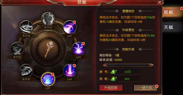 《天使之吻》征战利器_天使之吻2