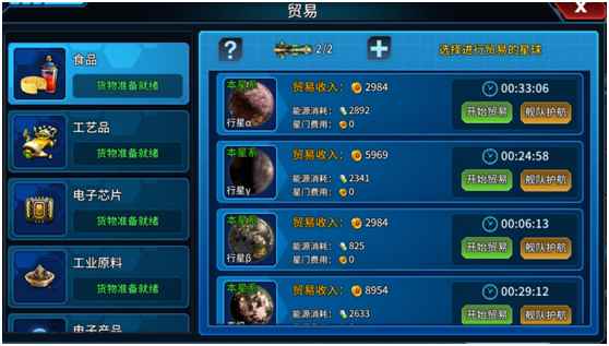 《星空之战》_上海星某贸易