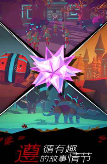 无人星空游戏攻略