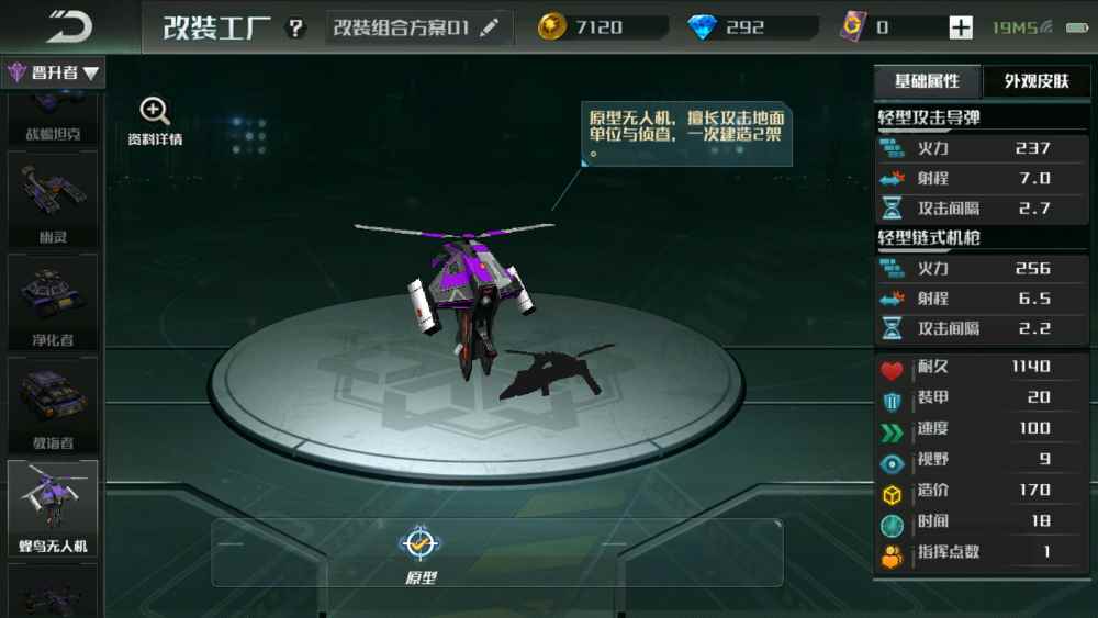 全球行动:蜂鸟海战术绝对的快速上分秘籍!说弱的怕是无脑冲_炮海战术