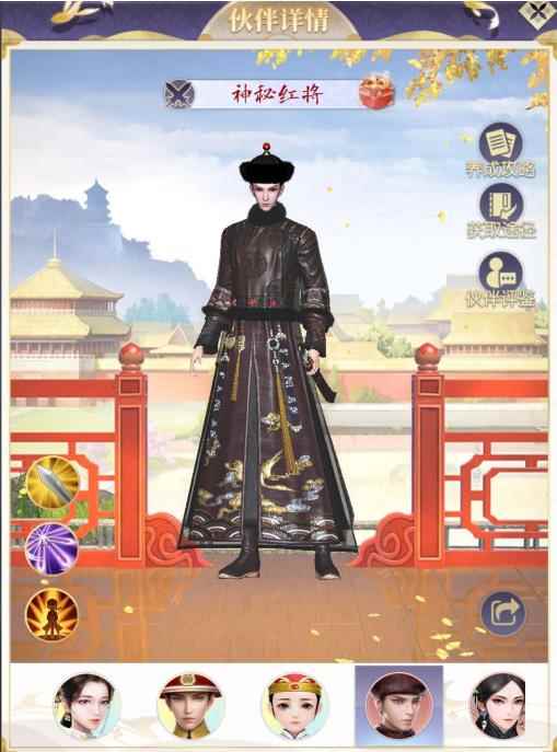 代号佳人任务攻略_提升实力