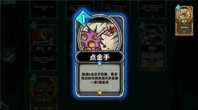 洛菲斯的呼唤无限刷金币刷死神之瞳方法介绍_洛菲斯的怎么玩