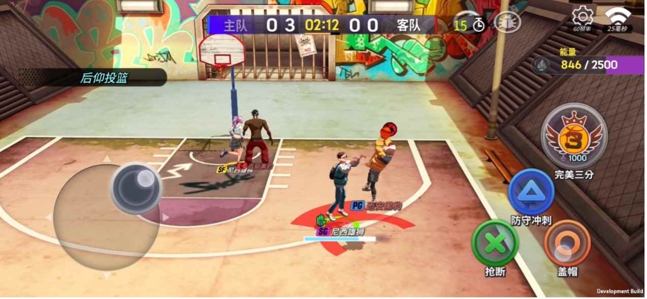 原味潮篮_潮人篮球三分80稳定吗