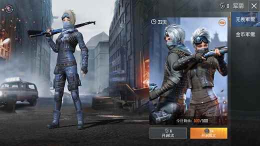 和平精英金币的用处是什么_和平精英里的金币有什么用处