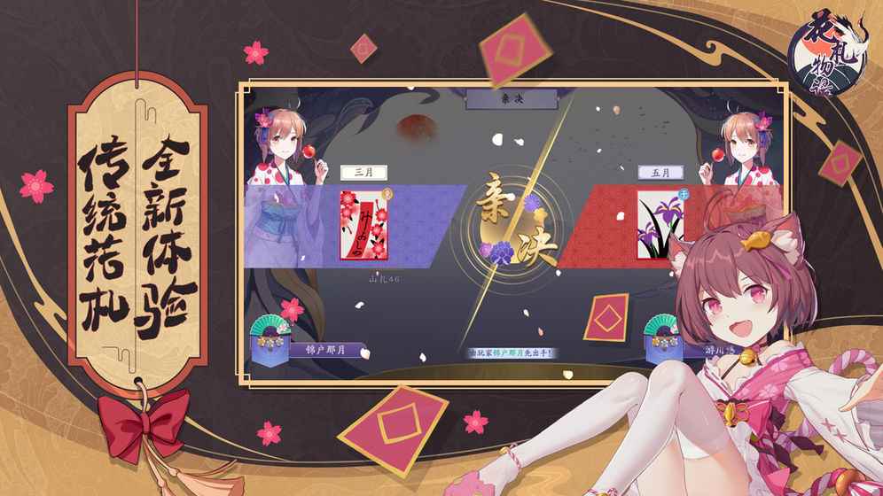 花札物语电脑版怎么玩_星露谷物语最低配置