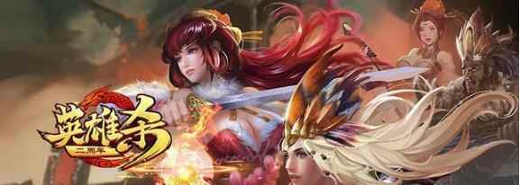 英雄杀玩法攻略推荐_英雄杀所有英雄