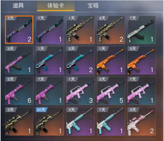 荒野行动:官方迅速修复BUG补偿每名玩家200点券_荒野行动大领主N9