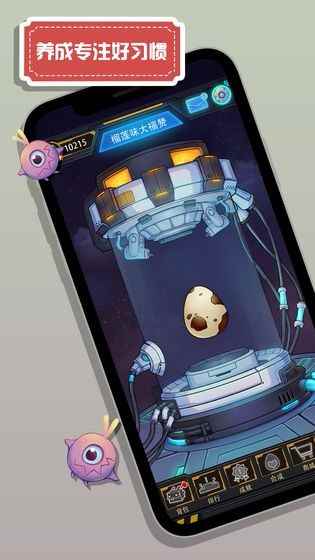 怪兽不低头新手最新玩法教程_小怪兽使用方法