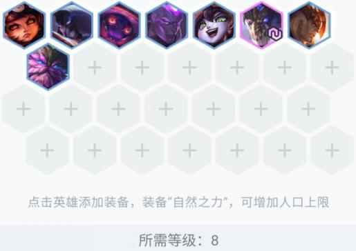 云顶之弈11_云顶之弈广发