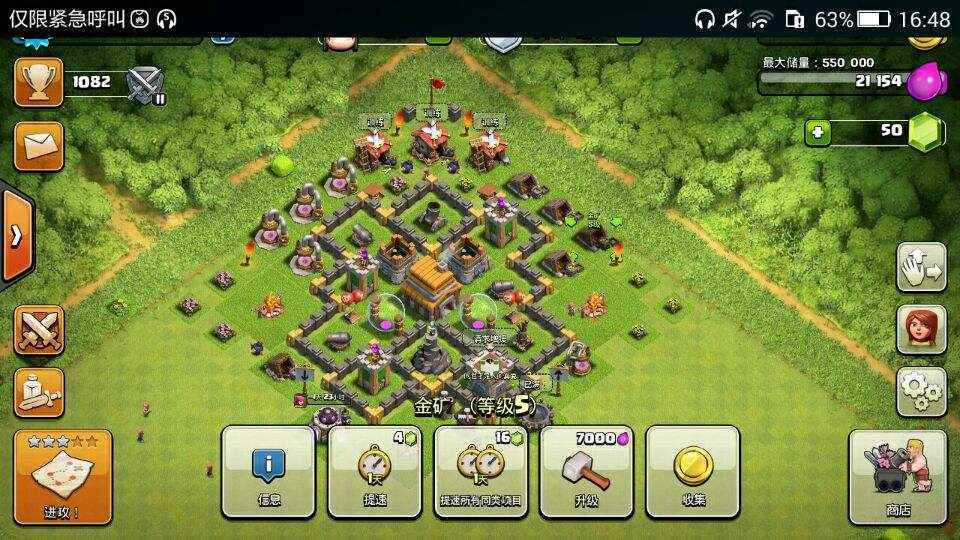 部落冲突基地五本最强布阵_部落冲突12本部落战阵型