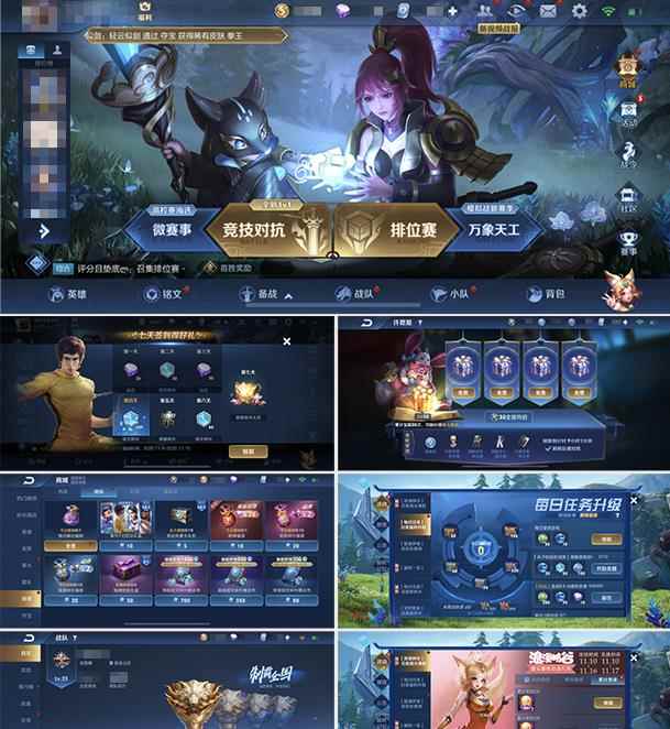 王者荣耀奖励领取界面调整介绍_王者荣耀界面