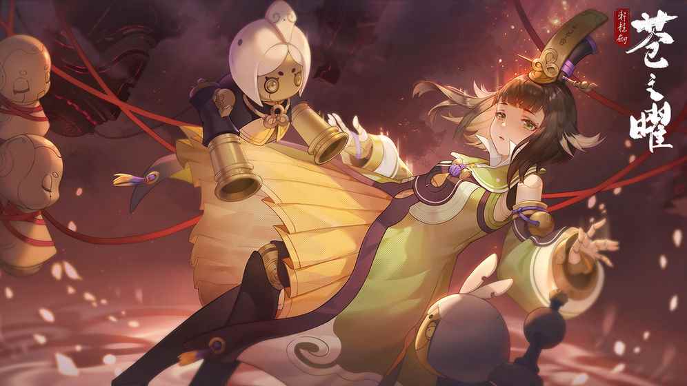 《轩辕剑7》2020年夏季上线!《轩辕剑:苍之曜》手游今年冬_轩辕剑苍之曜好看吗