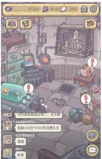 最强蜗牛乌龟 最强蜗牛乌龟通关攻略