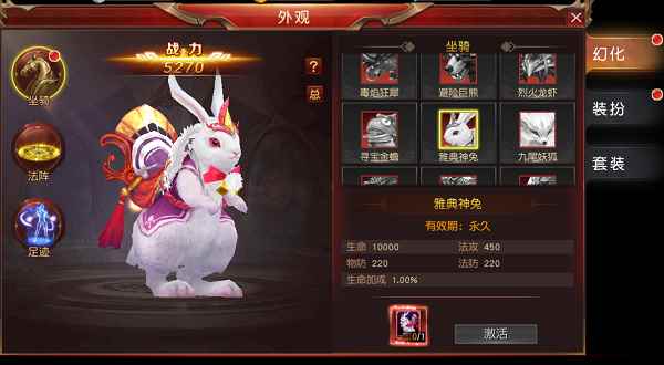 《天使之吻》极致外观_外观炫酷的吉普车