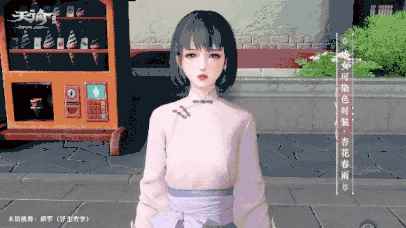 春日最时尚穿搭来啦!《天谕》手游多款外观助你秀出新_天谕好玩吗