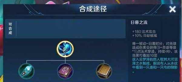 王者荣耀:S20法师深度剖析,新装备成最大突破,扁鹊趁机崛起