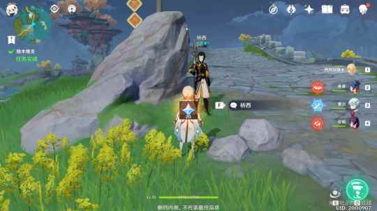 原神隐藏任务守桥之责攻略