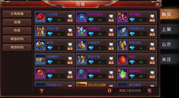 《天使之吻》自由交易 开放市场