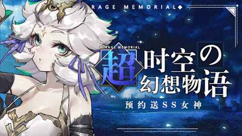 《幻象回忆》穿越时空的她:我即是正义的化身