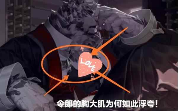 好像没什么违和感_小酒杯