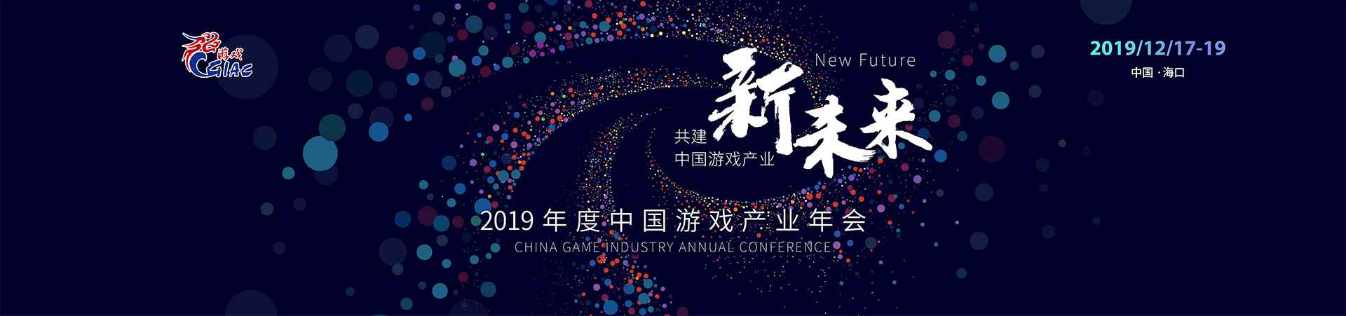 踏浪始航_国际化背景下的媒介产业研究