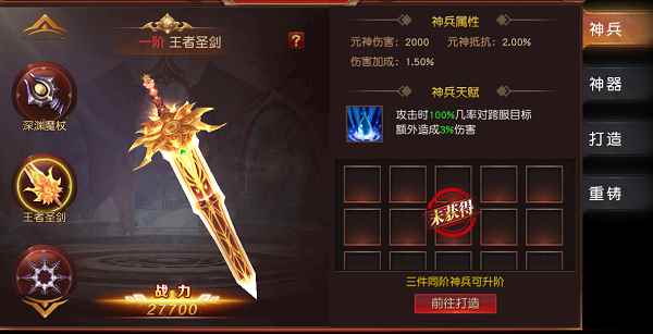 《天使之吻》神兵利器_天使之吻