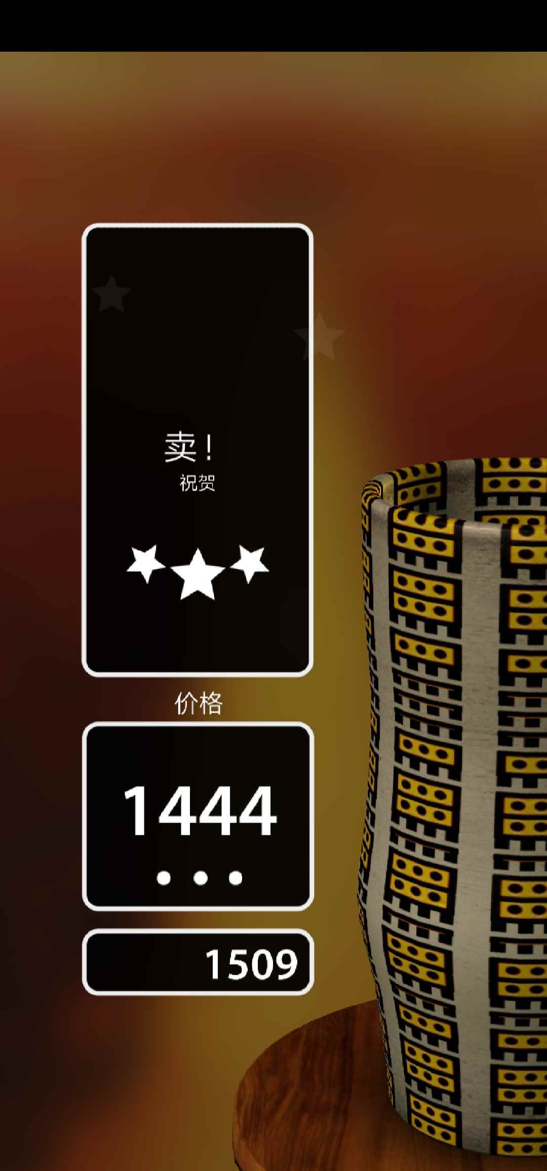 一起玩陶艺快速赚钱买东西攻略_一起玩陶艺内购