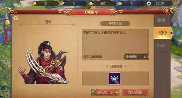 真手游传奇世界3d_传奇世界怎么快速升级