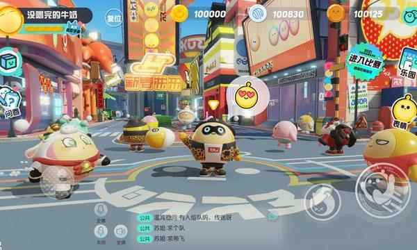 30颗萌蛋大乱撞!《蛋仔派对》2_生活系黑科技