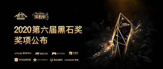 玩一玩游戏网荣获硬核联盟2020年度战略媒体奖_玩游戏