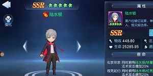 实力为王《银之守墓人》手游SSR级守墓人解析_银之守墓人为什么不更新了