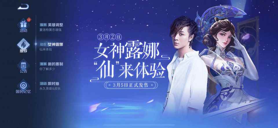 张大仙久违开露娜专场_露娜带什么铭文