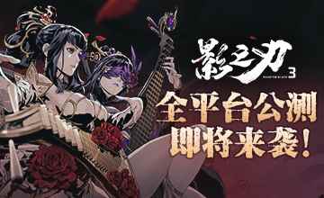 挥剑破局_和影之刃2类似的游戏