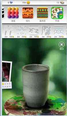 一起玩陶艺怎么玩_一起玩陶艺哪个好看