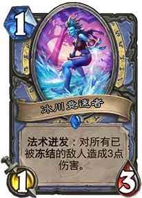 炉石传说迷你系列法师_炉石传说法师卡组平民2019