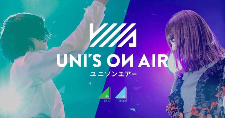 榉坂46官方应援音乐游戏《UNI’S ON AIR》上线