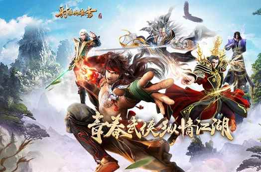 艺统江湖_83版射雕英雄传土豆