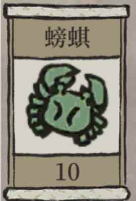 江南百景图快速获取螃蟹方法介绍