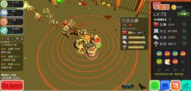 《捍卫星球》半藏加点攻略_新捍卫