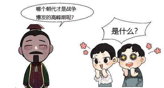 征服与霸业历史课堂——华夏文明最强的五个朝代