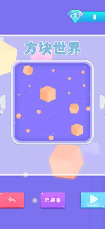 翻转派对游戏特点