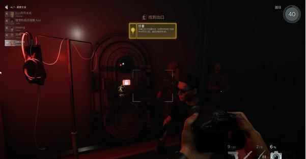 阴阳师布局Party_阴阳师百鬼夜行图