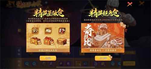 《火影忍者:忍者新世代》手游月卡党攻略_火影忍者忍者大师