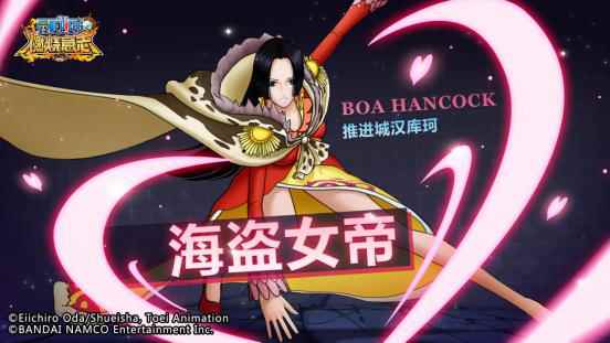 《航海王：燃烧意志》“海盗女帝”波尔汉库珂登场