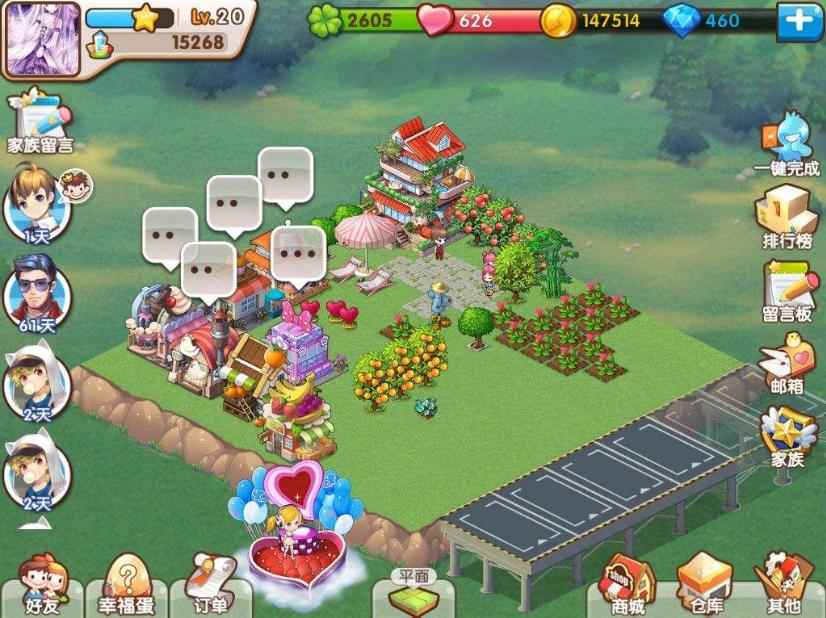 全民小镇汽车有什么用?汽车是怎么获得的?