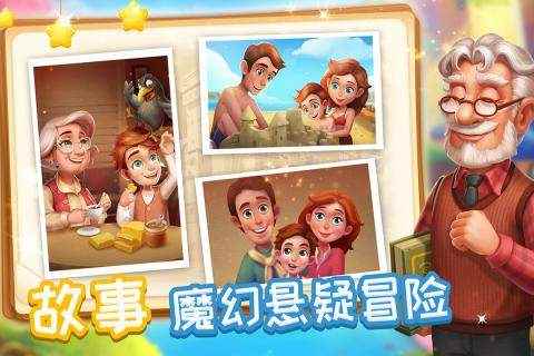 消消魔法镇游戏优势介绍